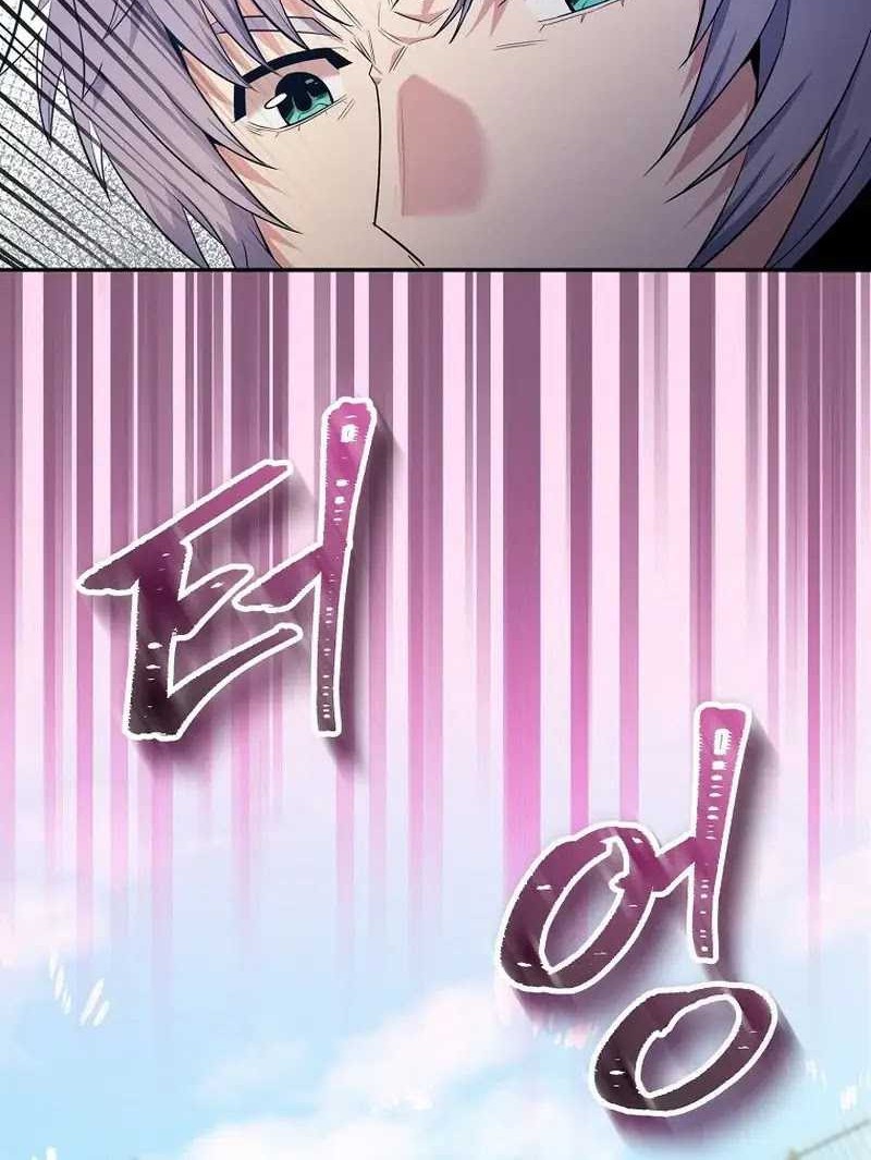 Chapter 25 - halaman 9