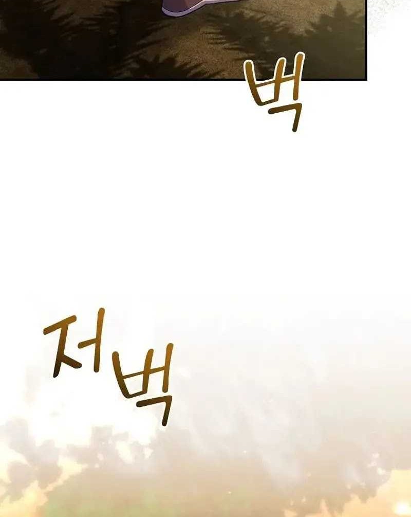 Chapter 23 - halaman 13