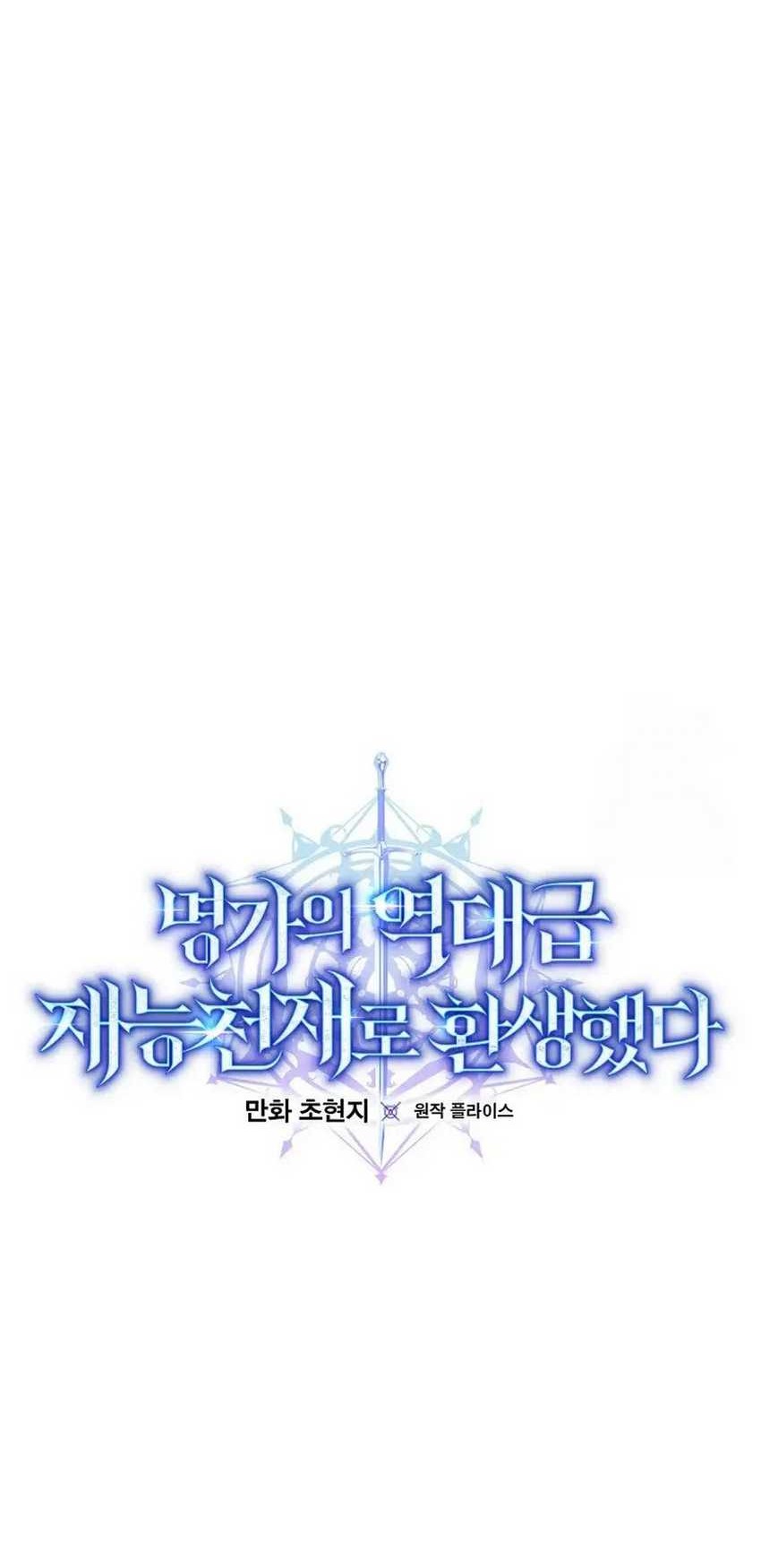 Chapter 20 - halaman 40