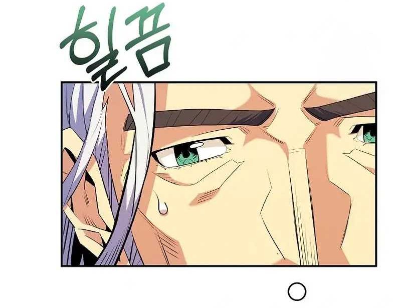 Chapter 15 - halaman 81