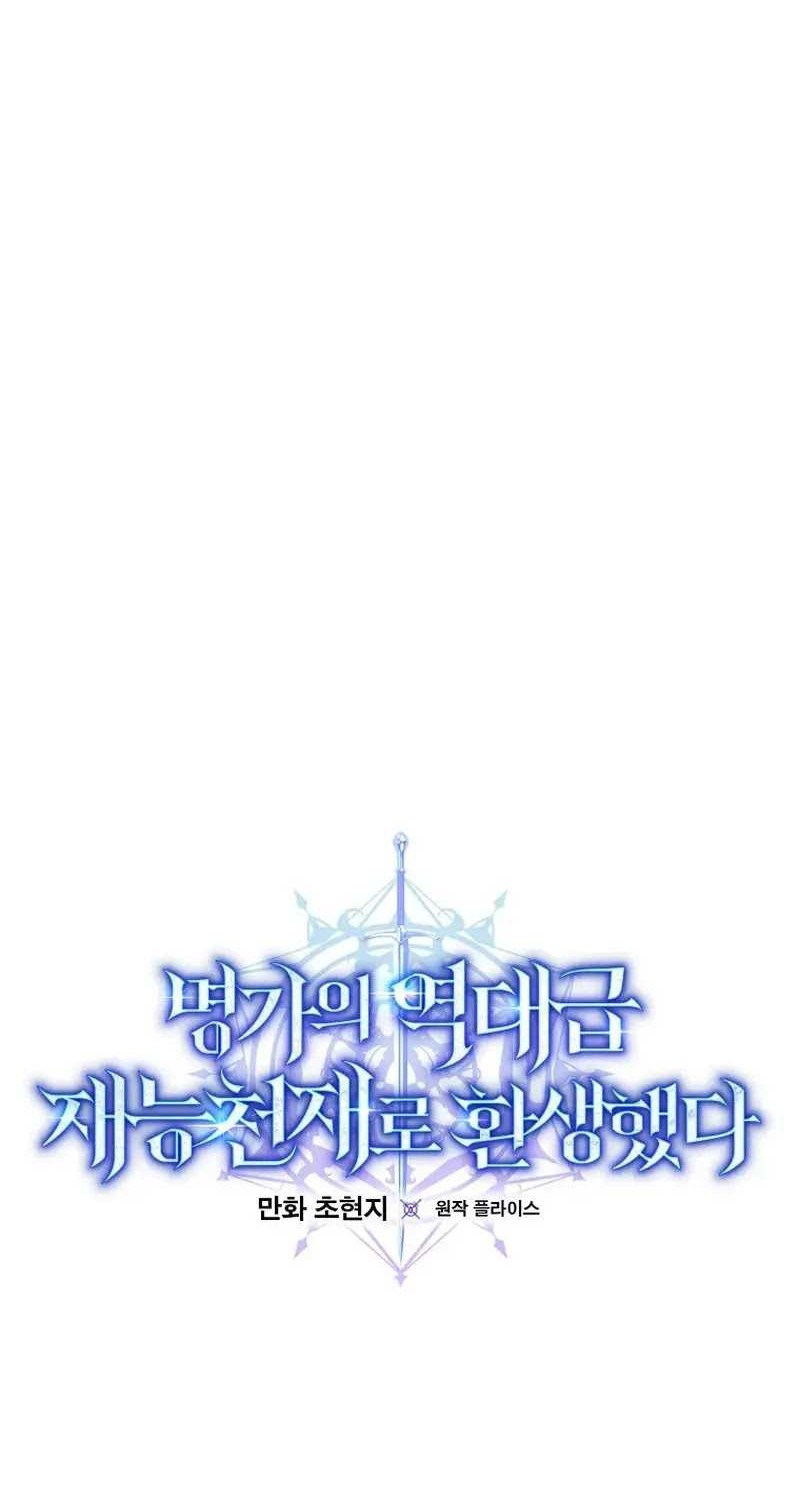 Chapter 8 - halaman 28