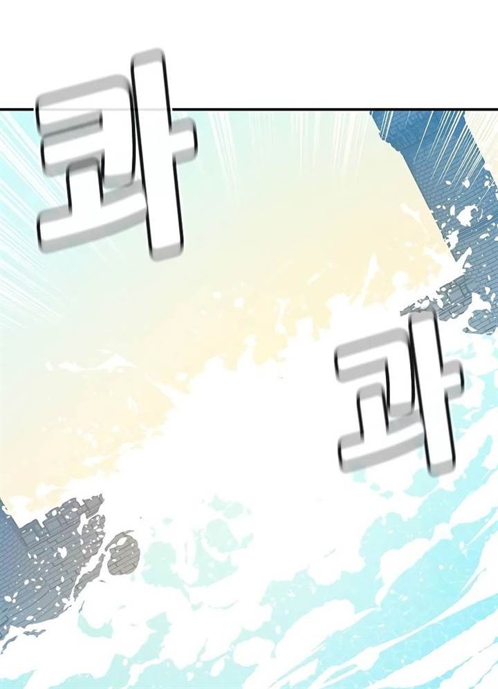 Chapter 166 - halaman 13