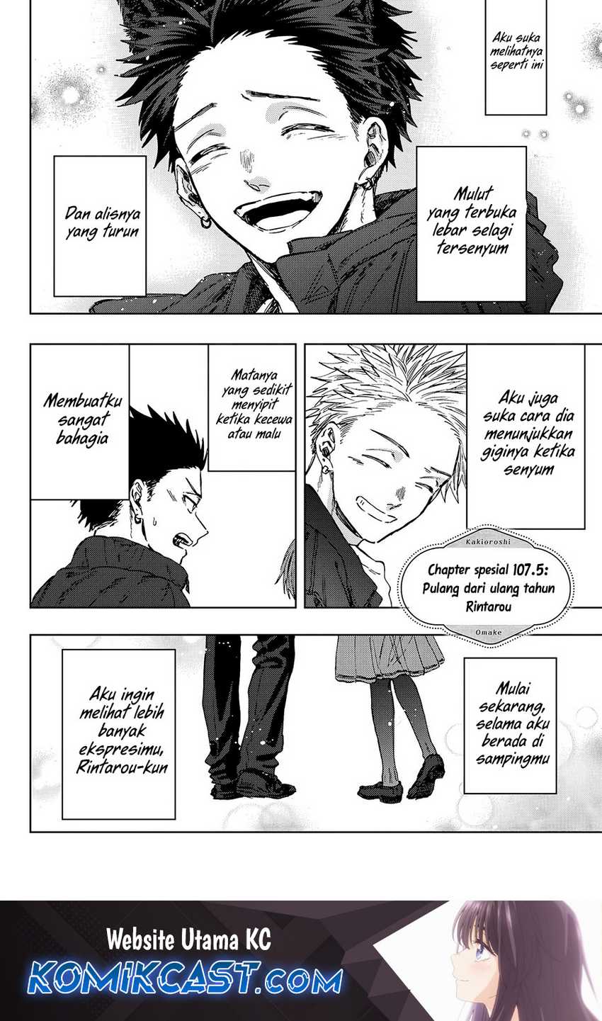 Chapter 107.5 - halaman 2