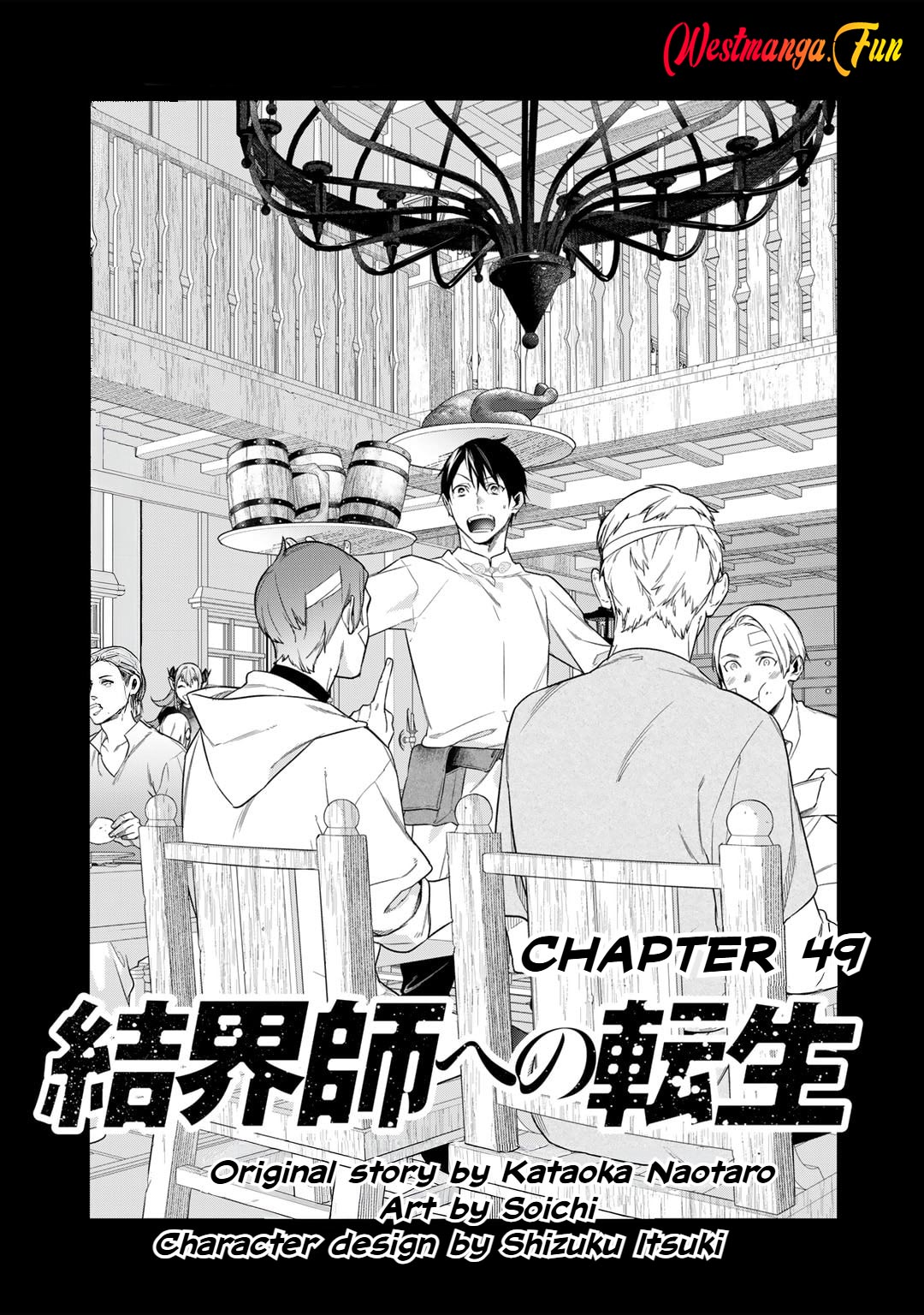 Chapter 51 - halaman 3