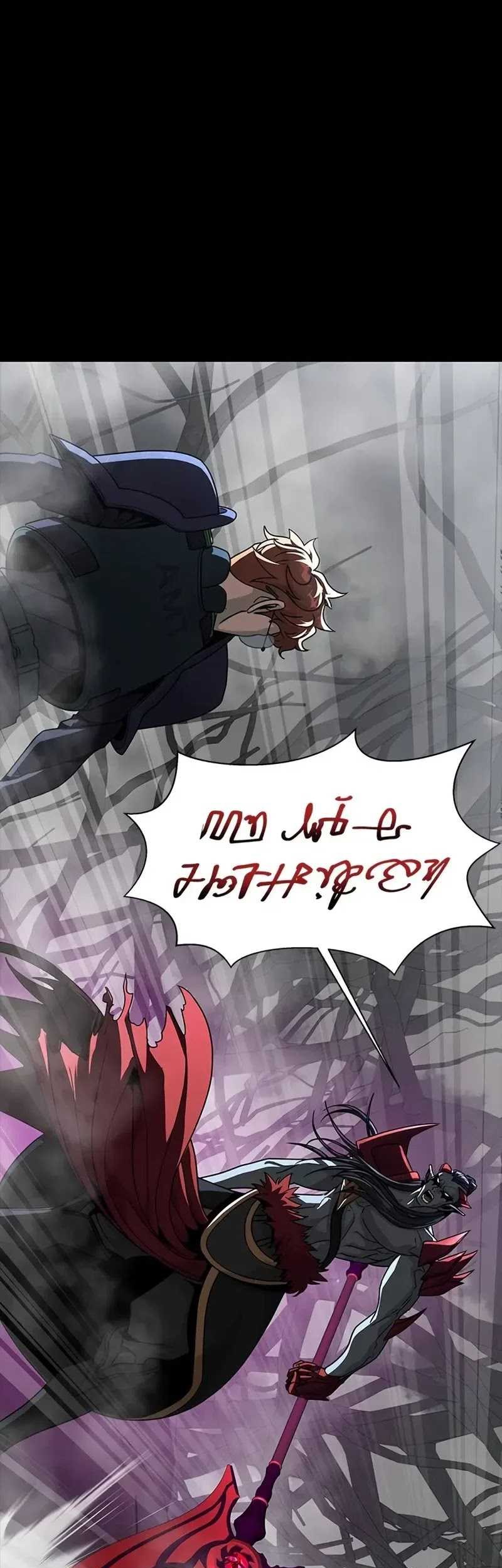 Chapter 67 - halaman 23