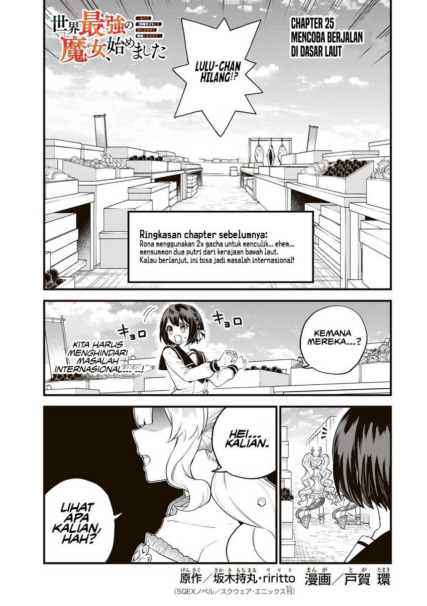 Chapter 25 - halaman 3
