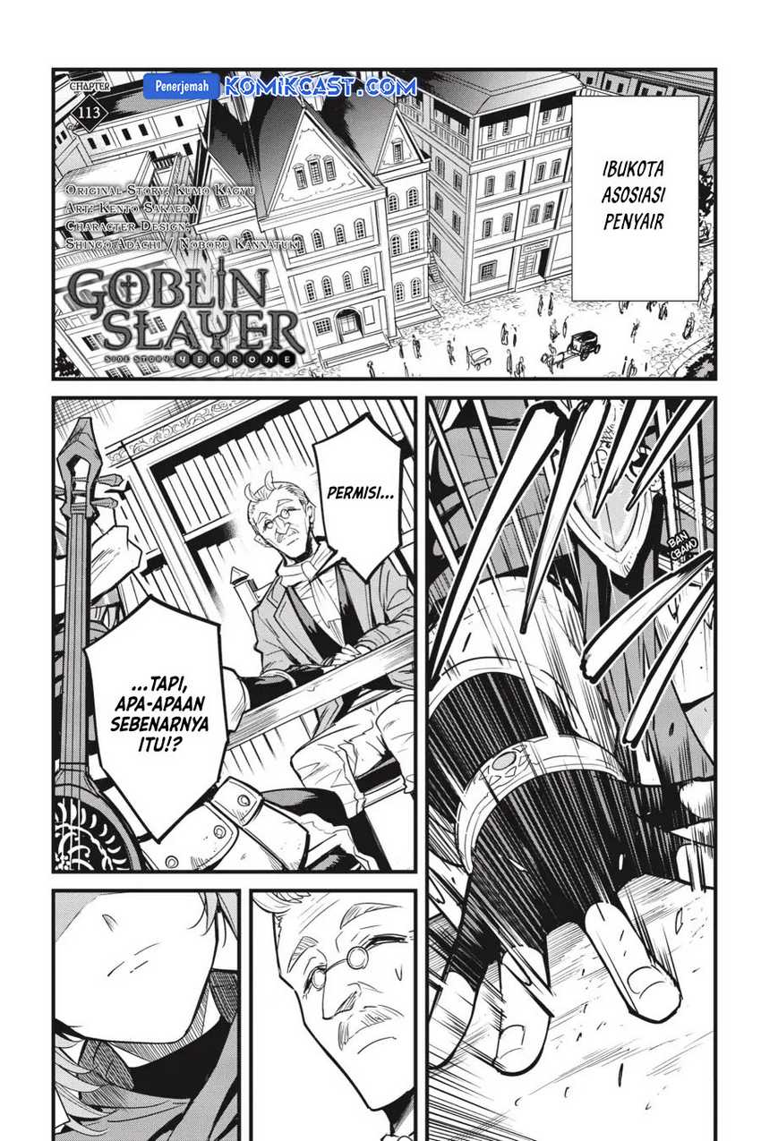 Chapter 113 - halaman 4