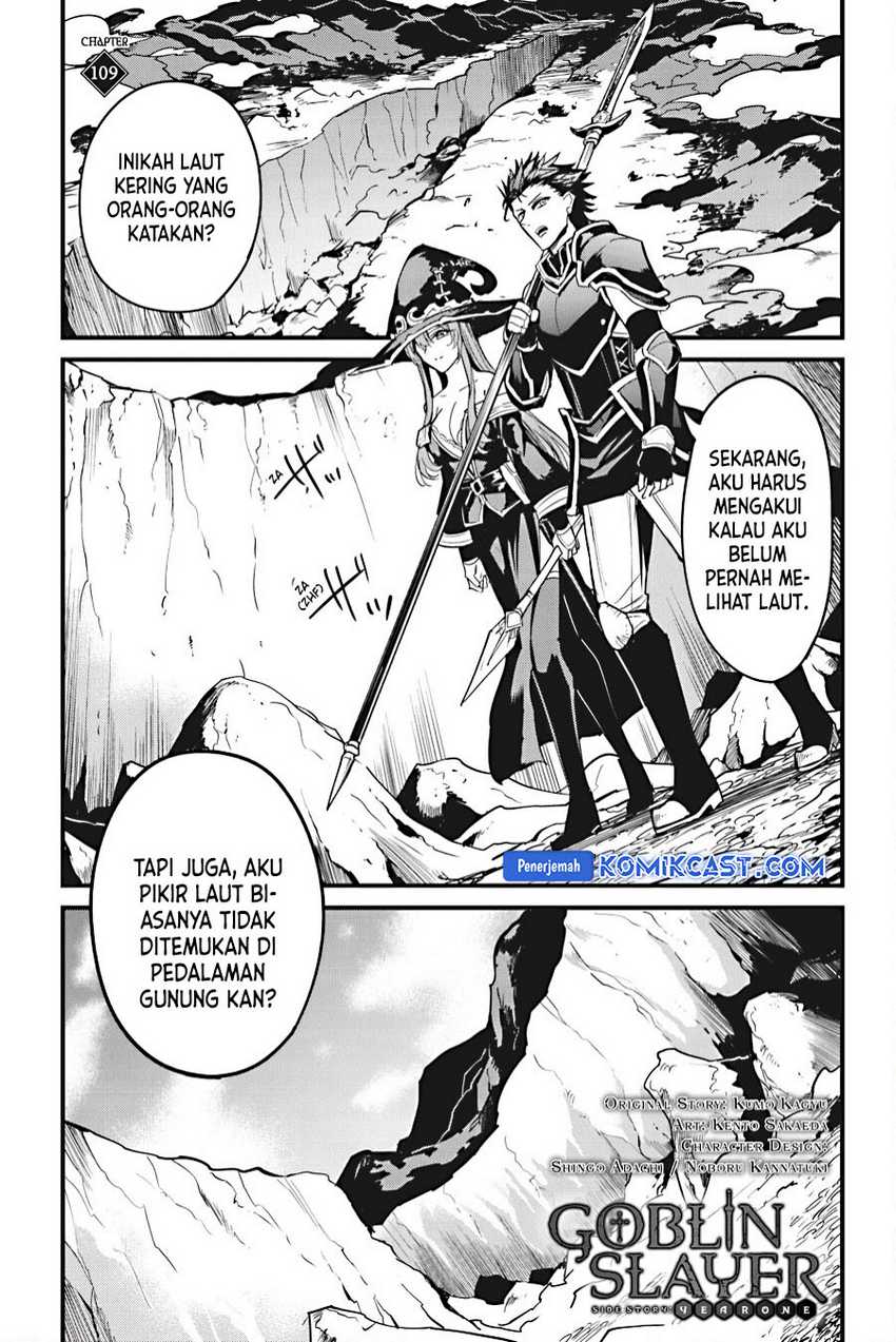 Chapter 109 - halaman 4