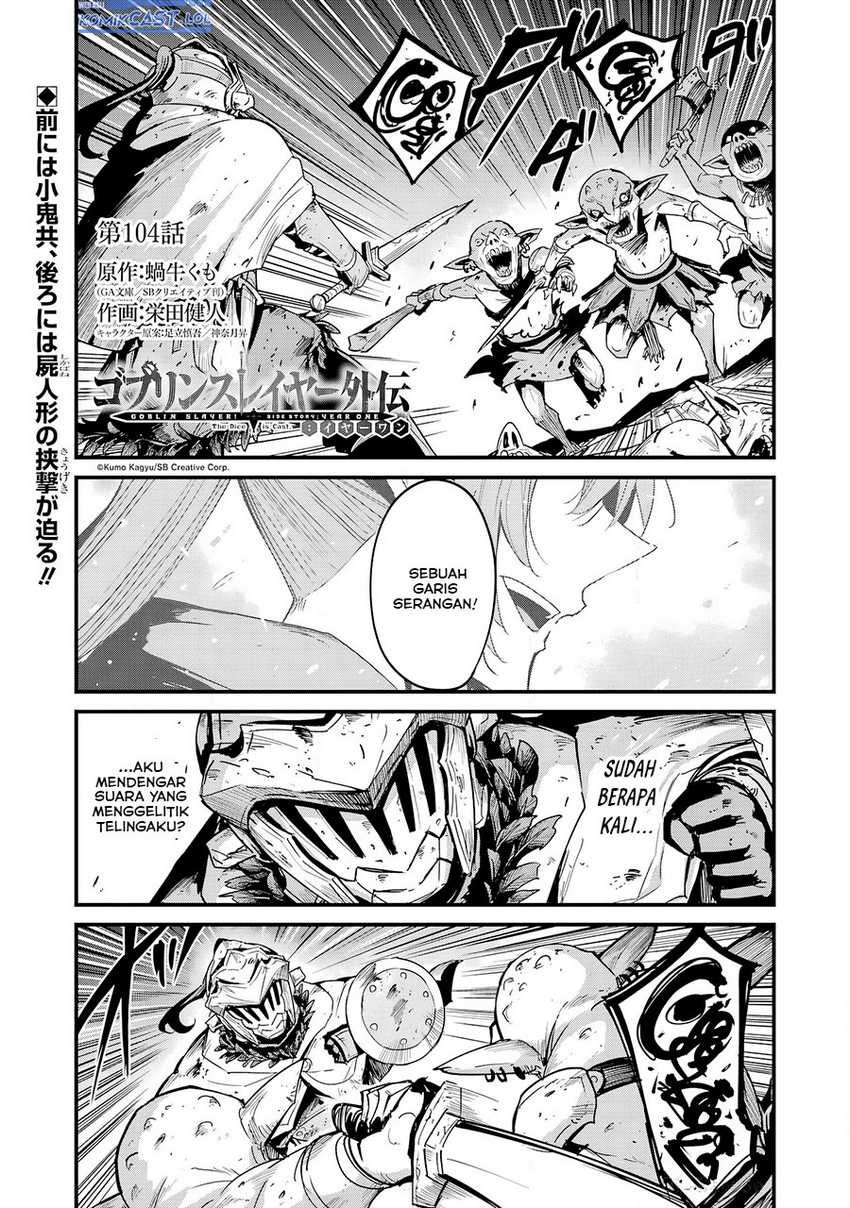 Chapter 104 - halaman 2