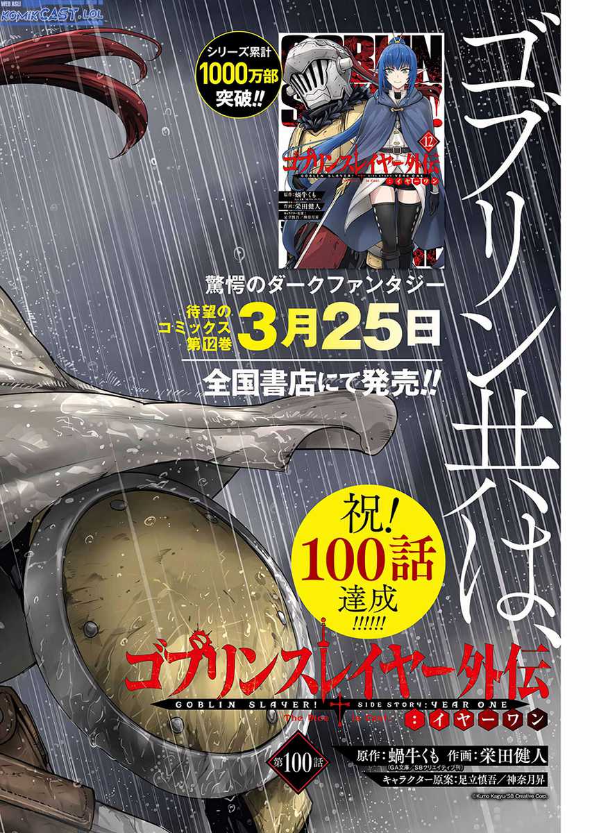 Chapter 100 - halaman 3