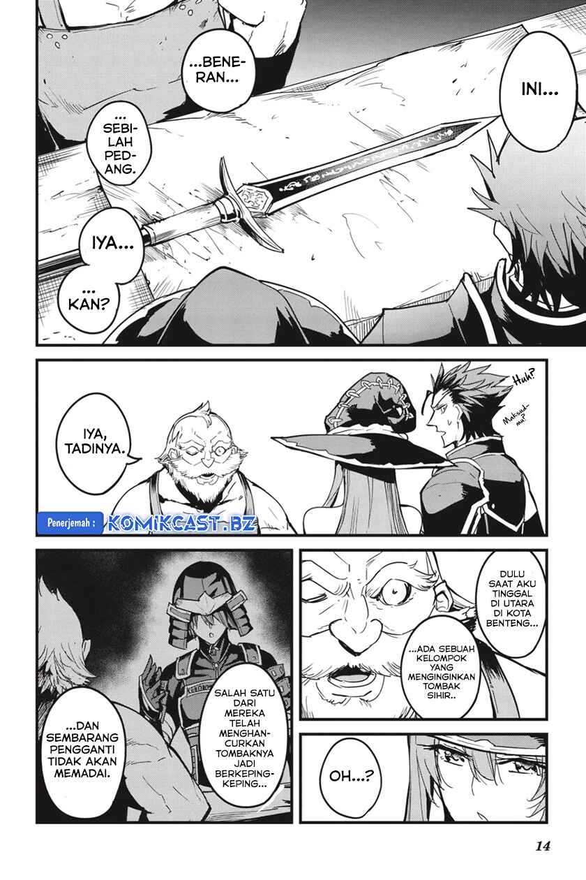 Chapter 84 - halaman 17