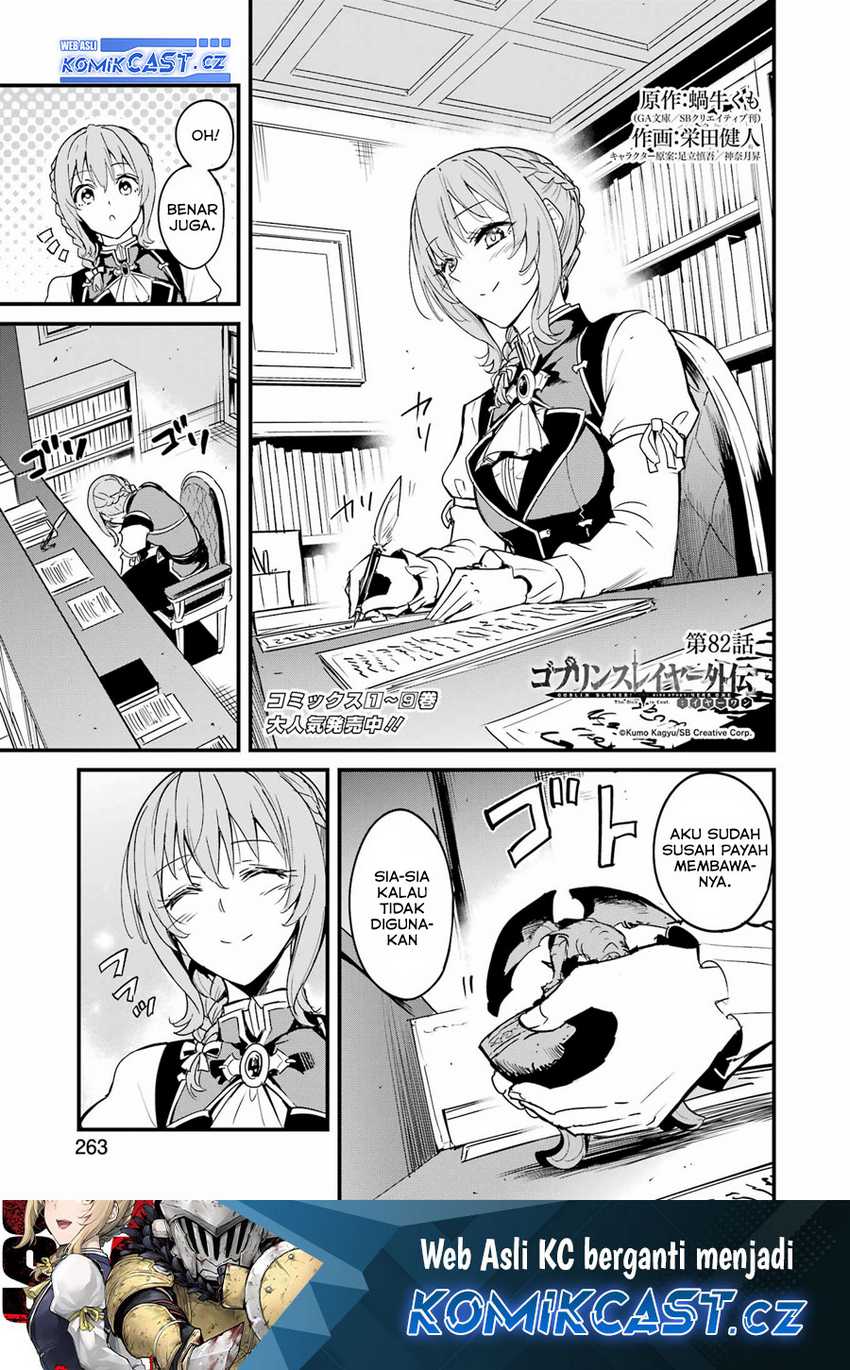 Chapter 82 - halaman 2