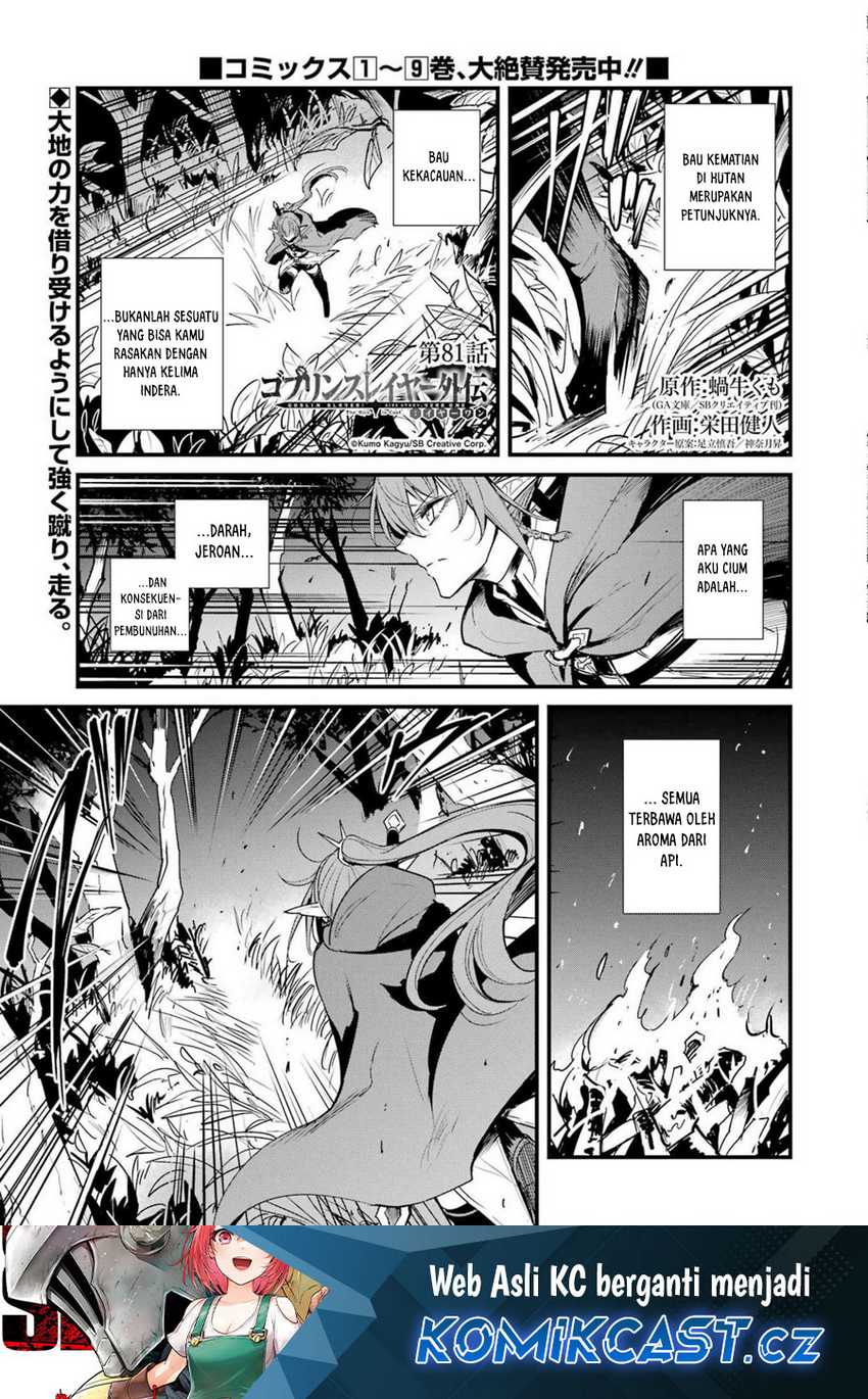 Chapter 81 - halaman 3