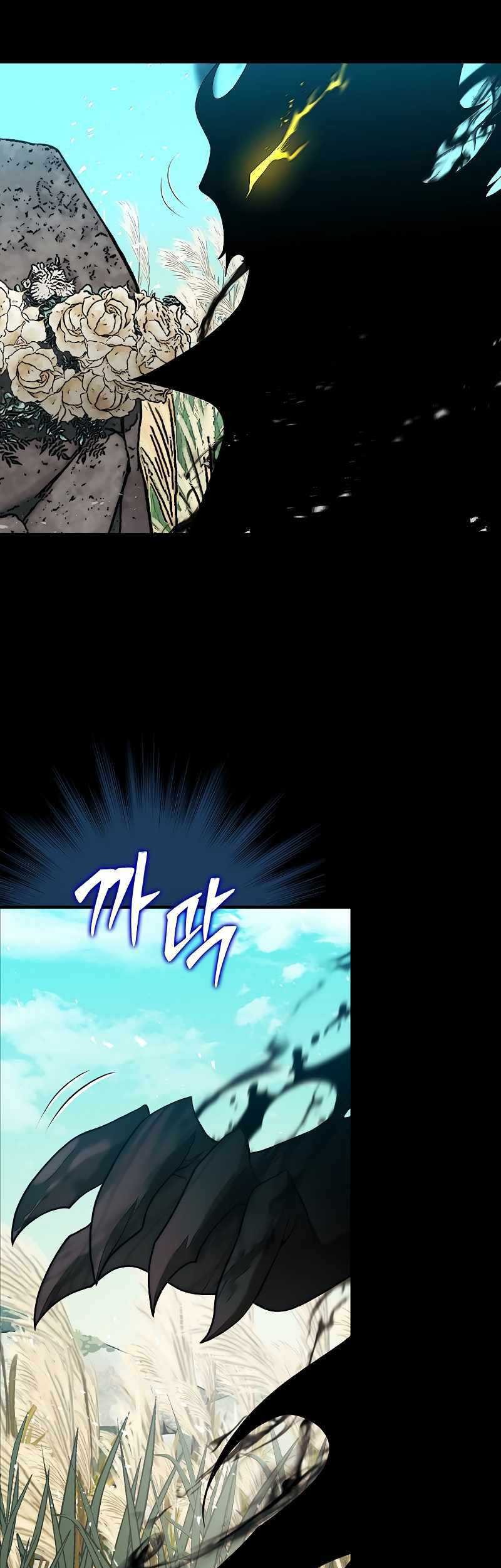 Chapter 79 - halaman 44