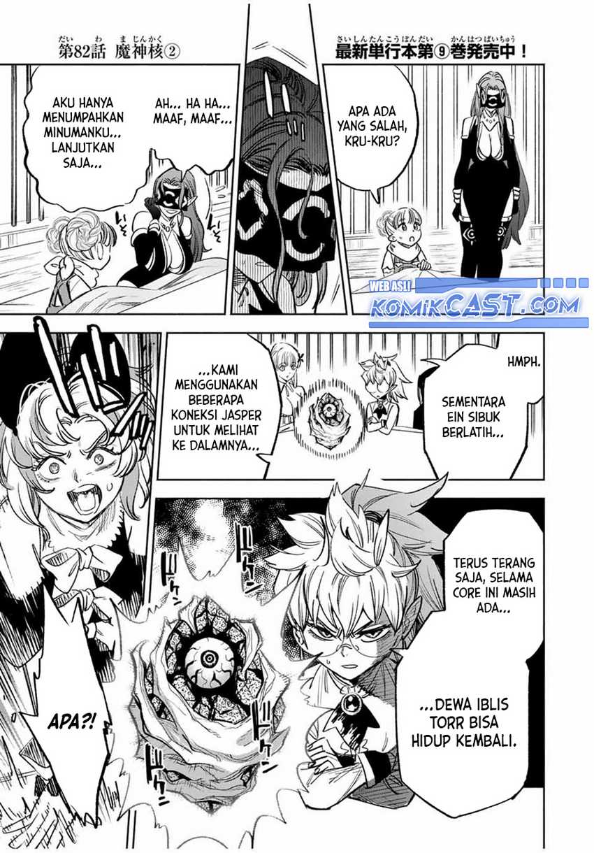 Chapter 82 - halaman 17