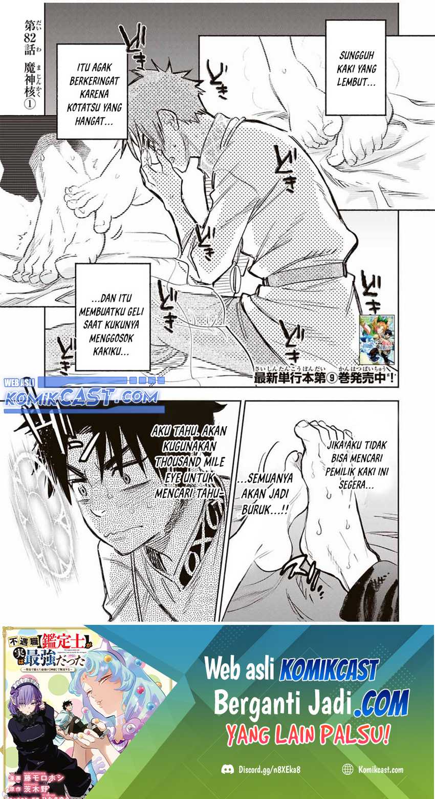 Chapter 82 - halaman 3