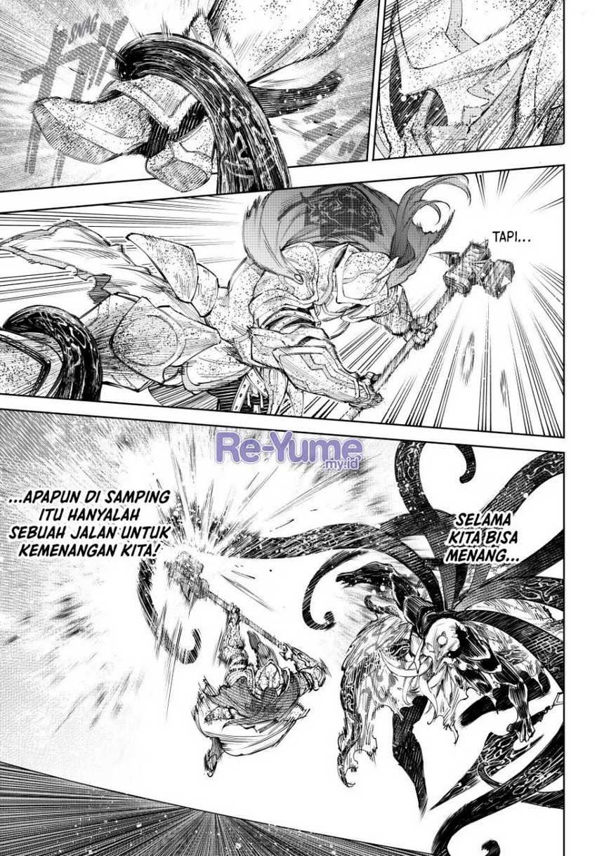 Chapter 202 - halaman 17