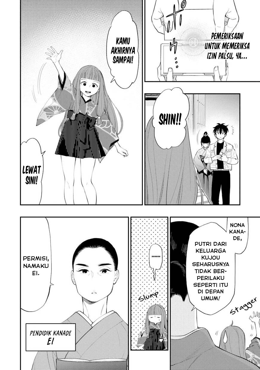 Chapter 109 - halaman 20