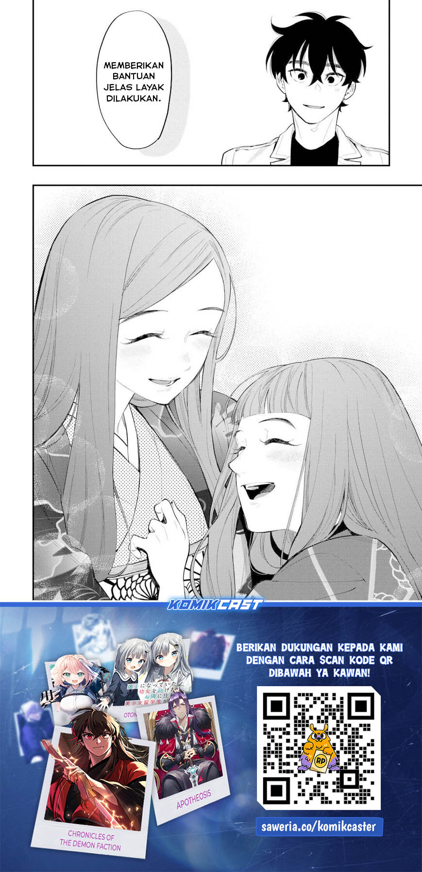 Chapter 109 - halaman 26