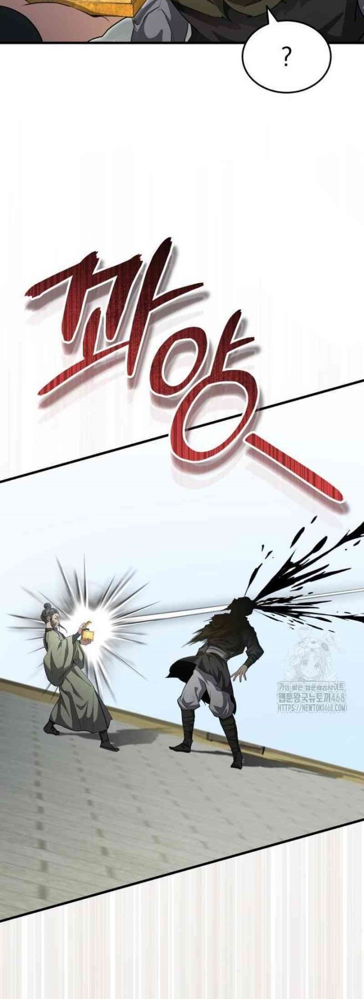 Chapter 51 - halaman 44