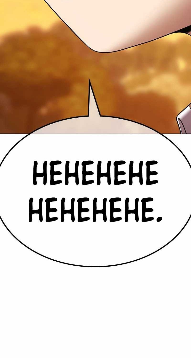 Chapter 98 - halaman 219