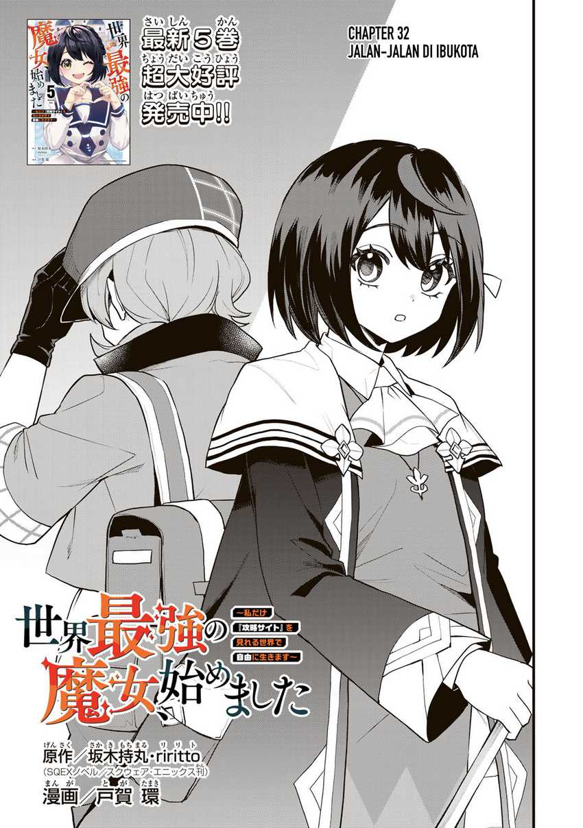 Chapter 32 - halaman 3