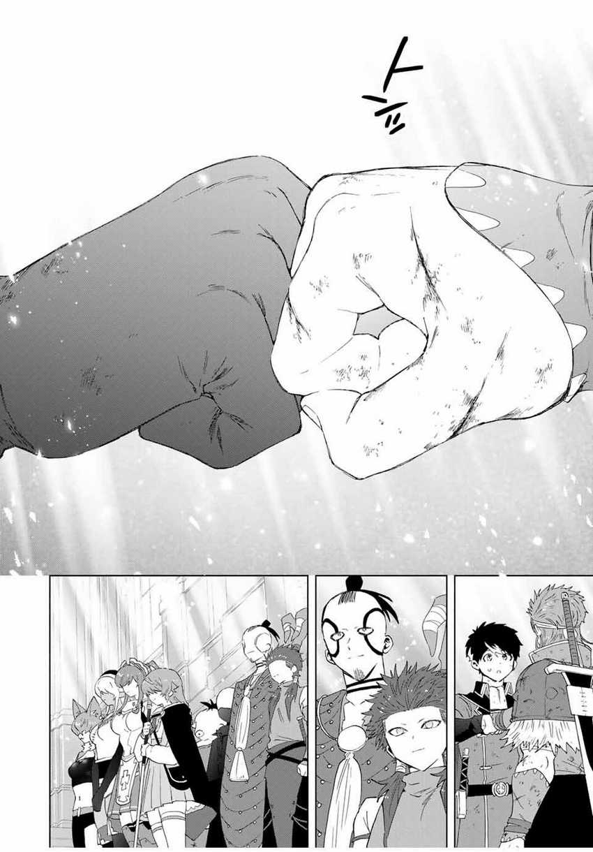 Chapter 121 - halaman 30