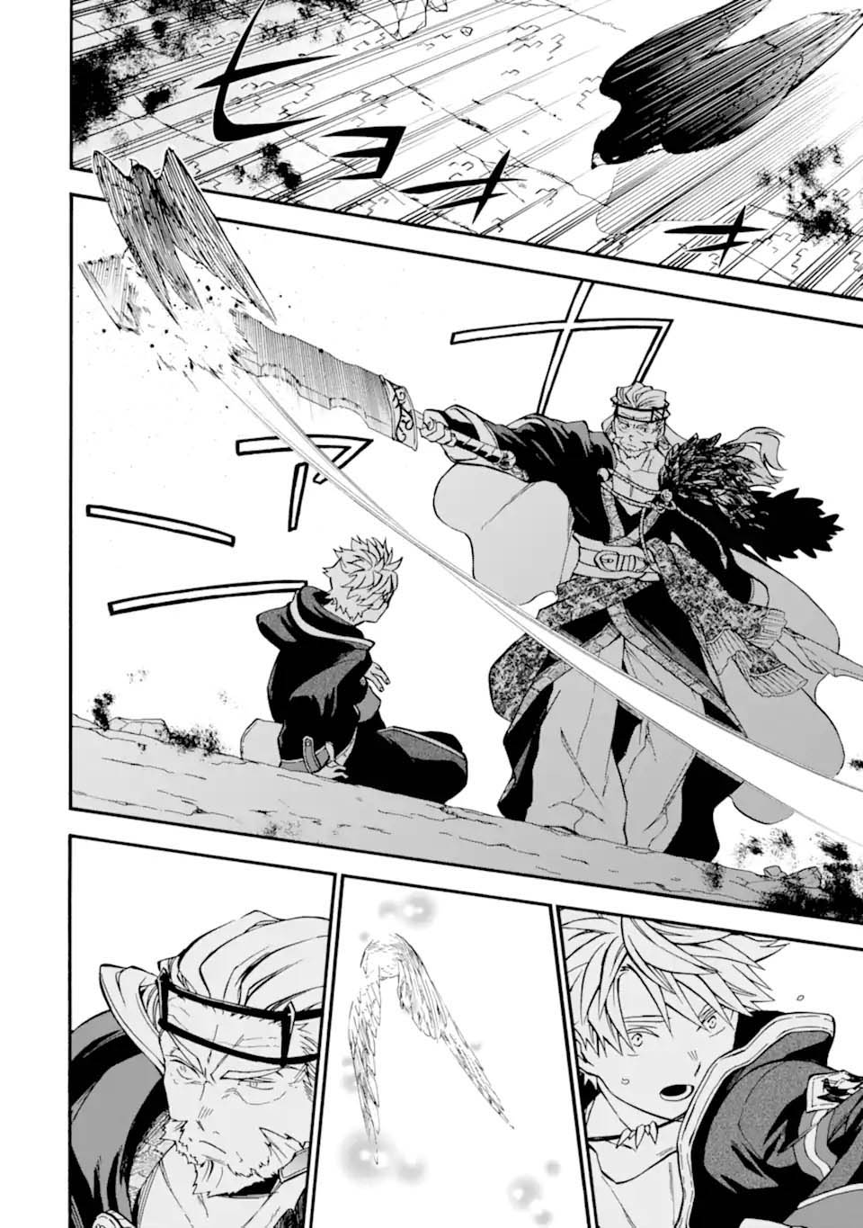 Chapter 51 - halaman 16