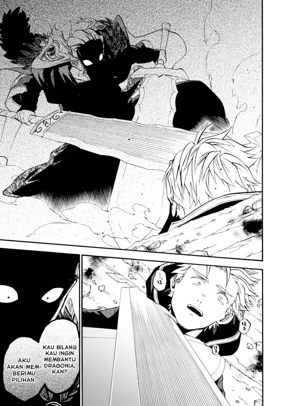 Chapter 51 - halaman 25