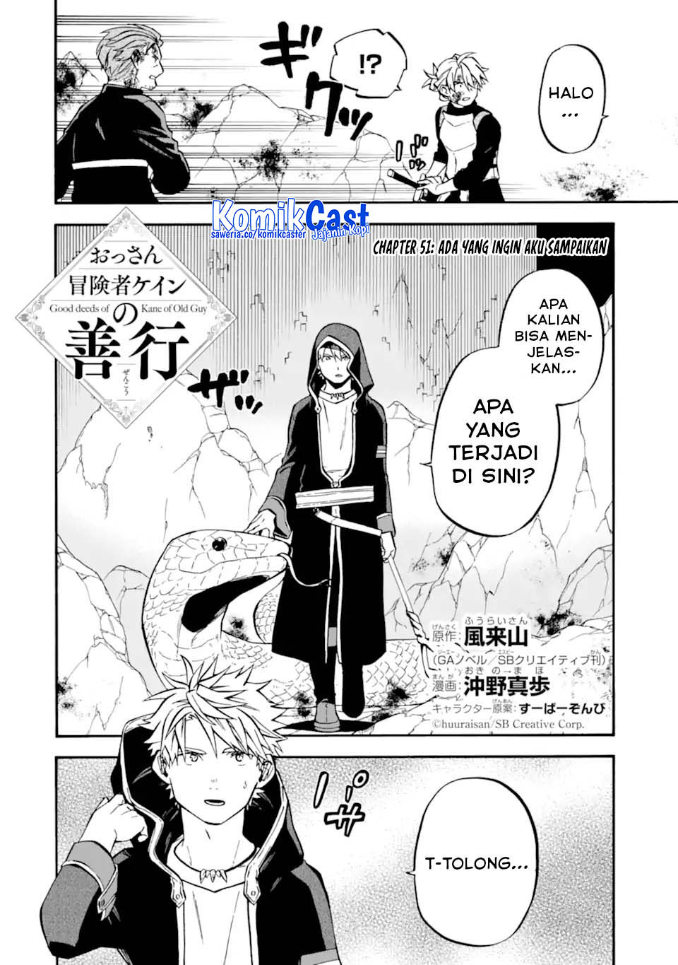 Chapter 51 - halaman 6