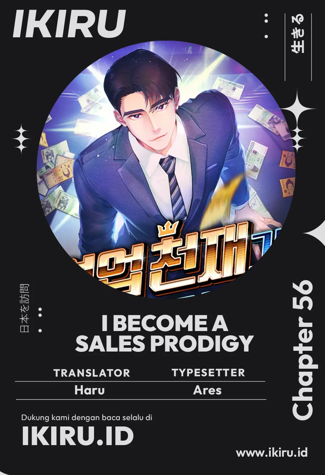 Chapter 56 - halaman 2