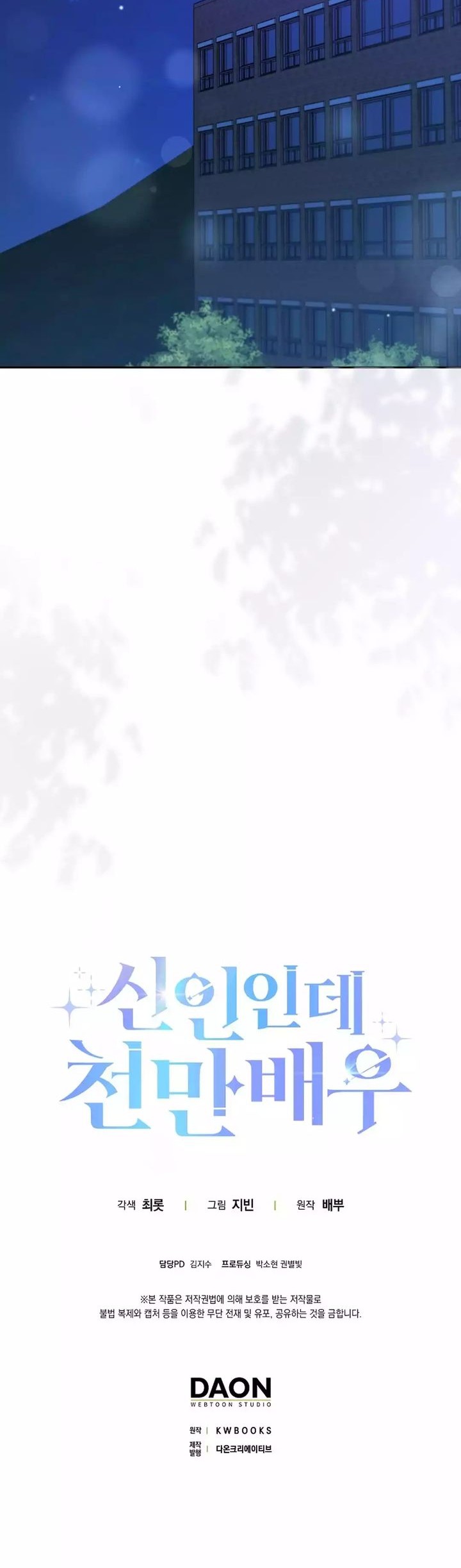 Chapter 54 - halaman 53