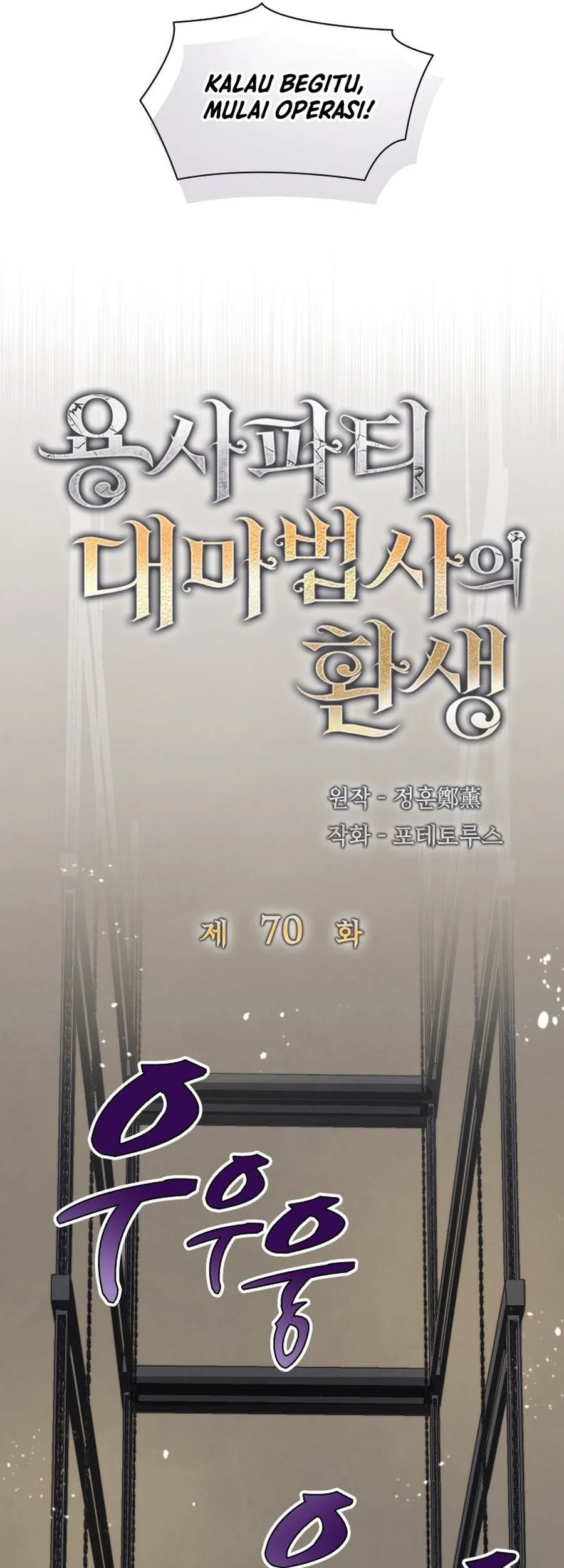 Chapter 70 - halaman 16