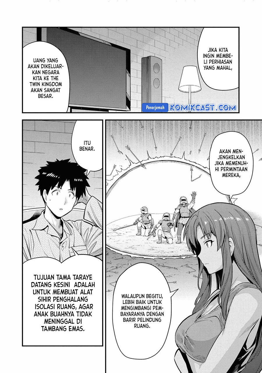 Chapter 70 - halaman 11