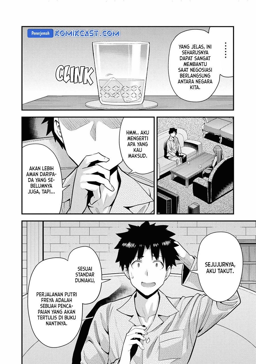 Chapter 70 - halaman 17