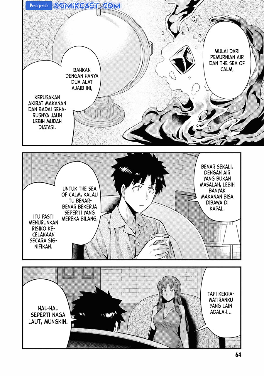 Chapter 70 - halaman 21