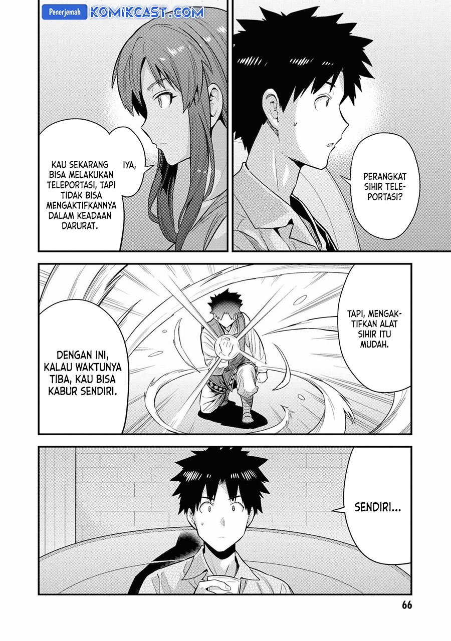 Chapter 70 - halaman 23