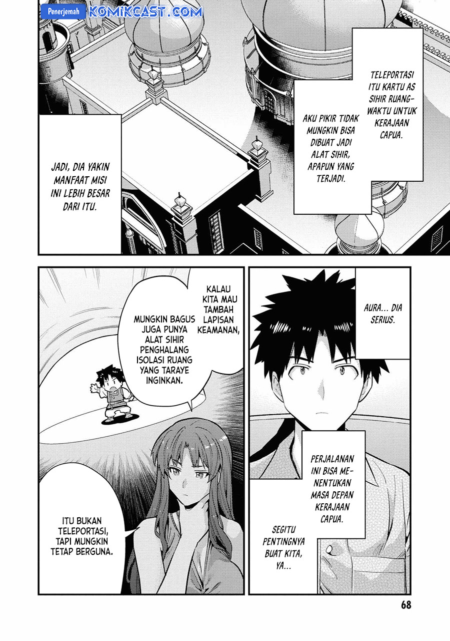 Chapter 70 - halaman 25