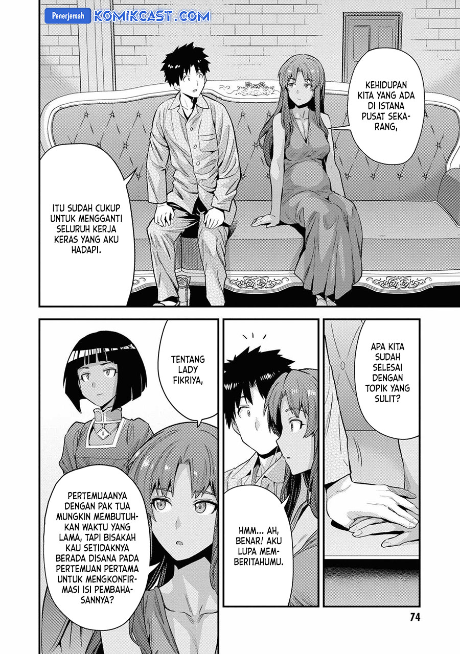 Chapter 70 - halaman 31