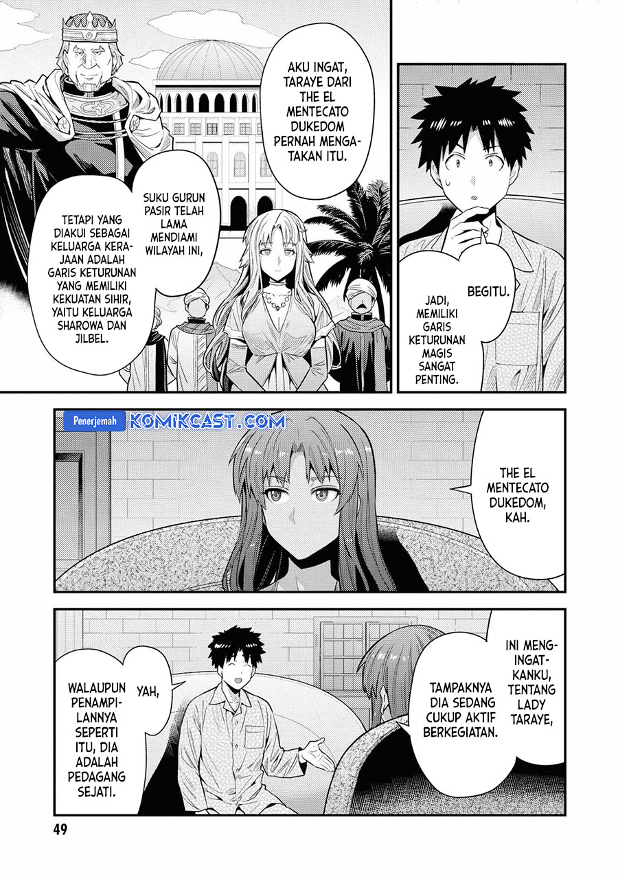 Chapter 70 - halaman 6