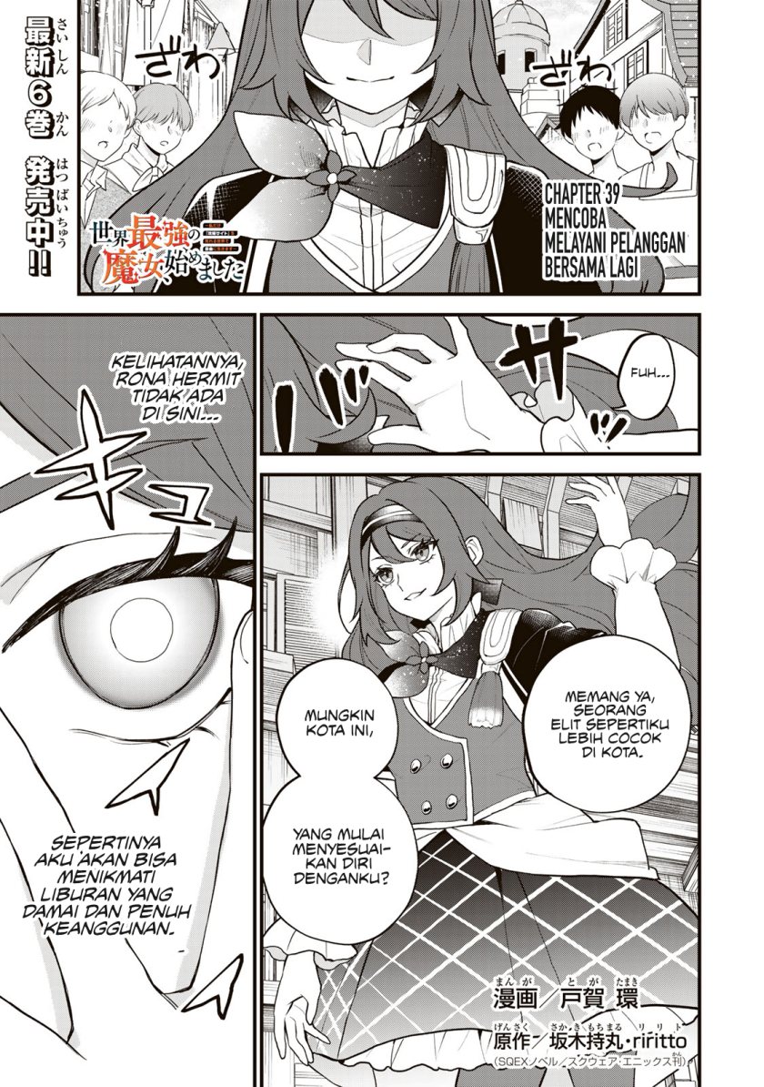 Chapter 39 - halaman 3