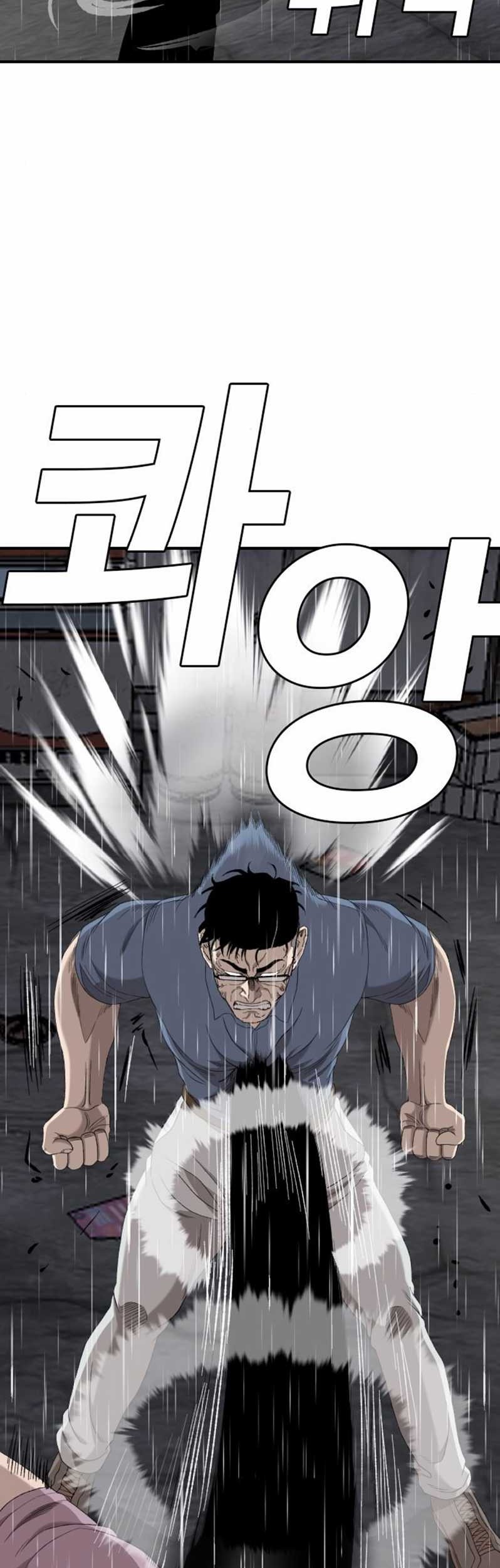 Chapter 243 - halaman 53