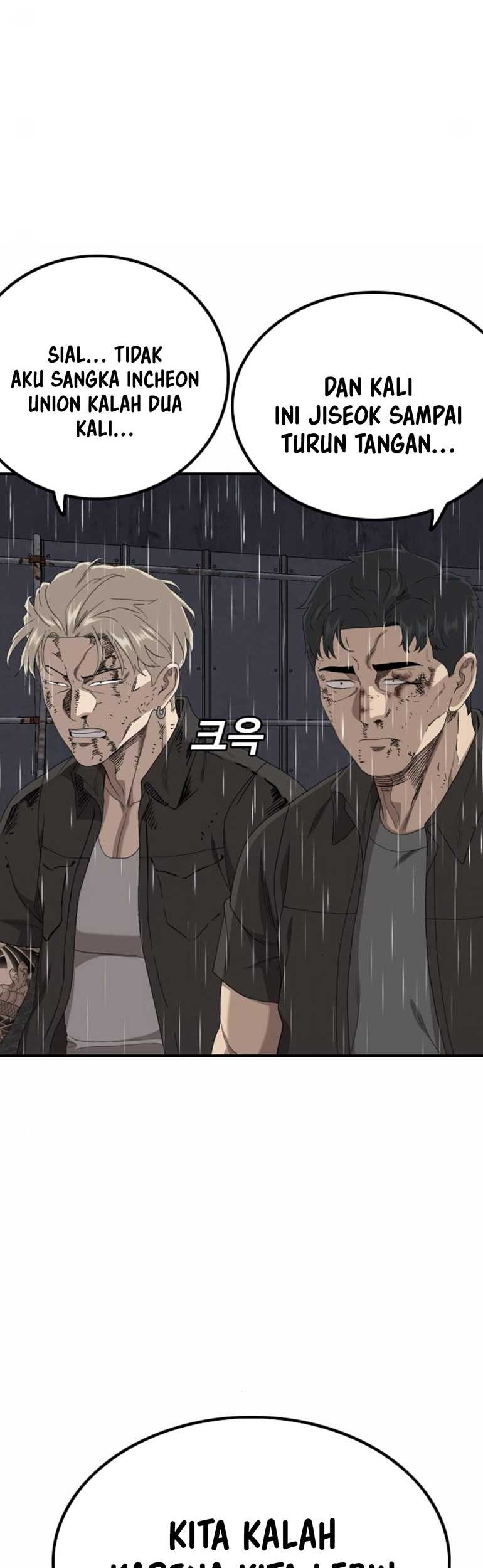 Chapter 243 - halaman 12