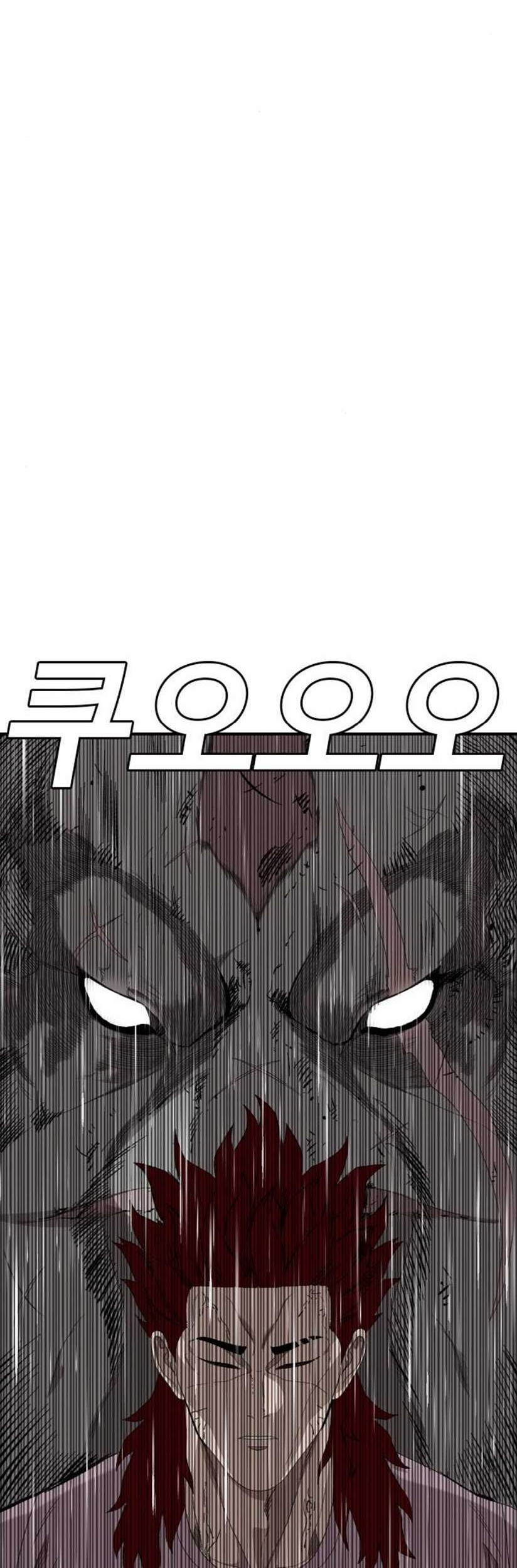 Chapter 243 - halaman 30