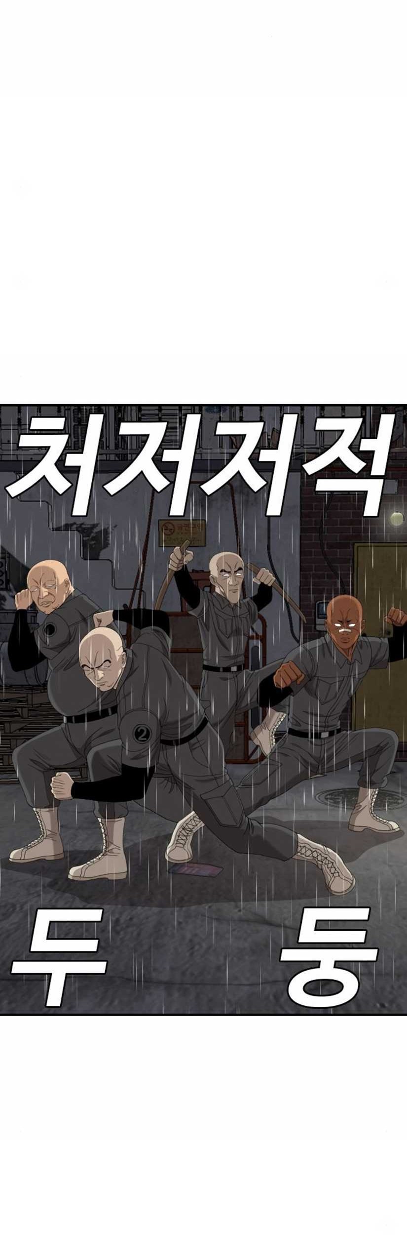 Chapter 243 - halaman 38