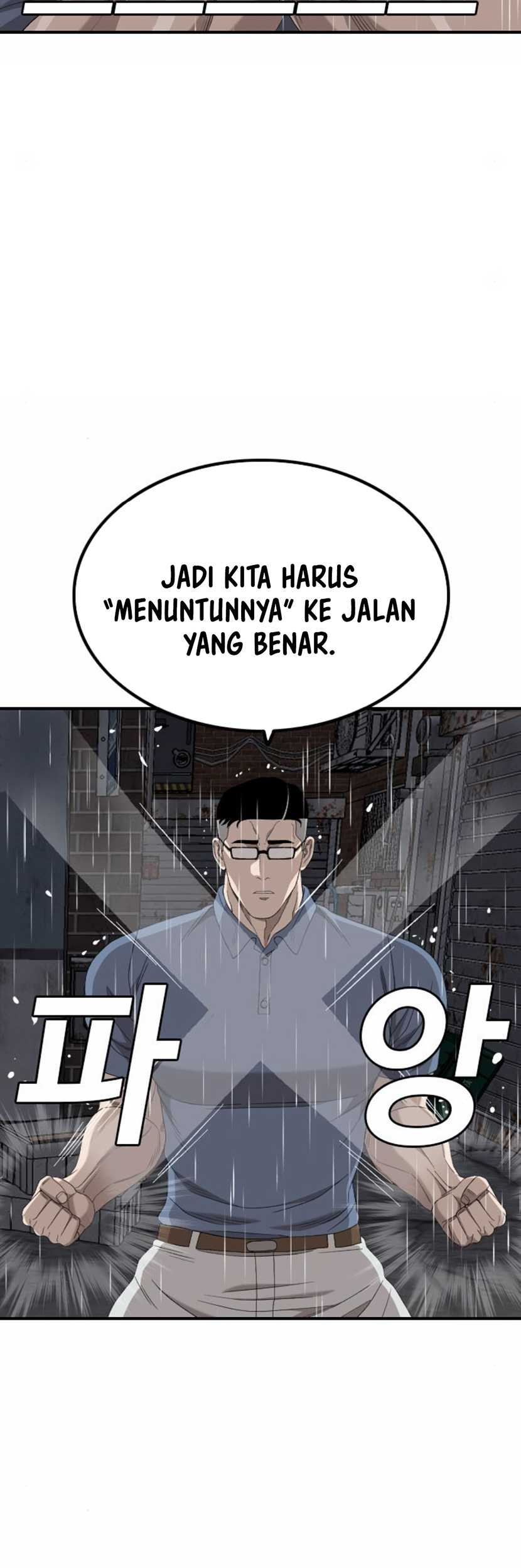 Chapter 243 - halaman 49