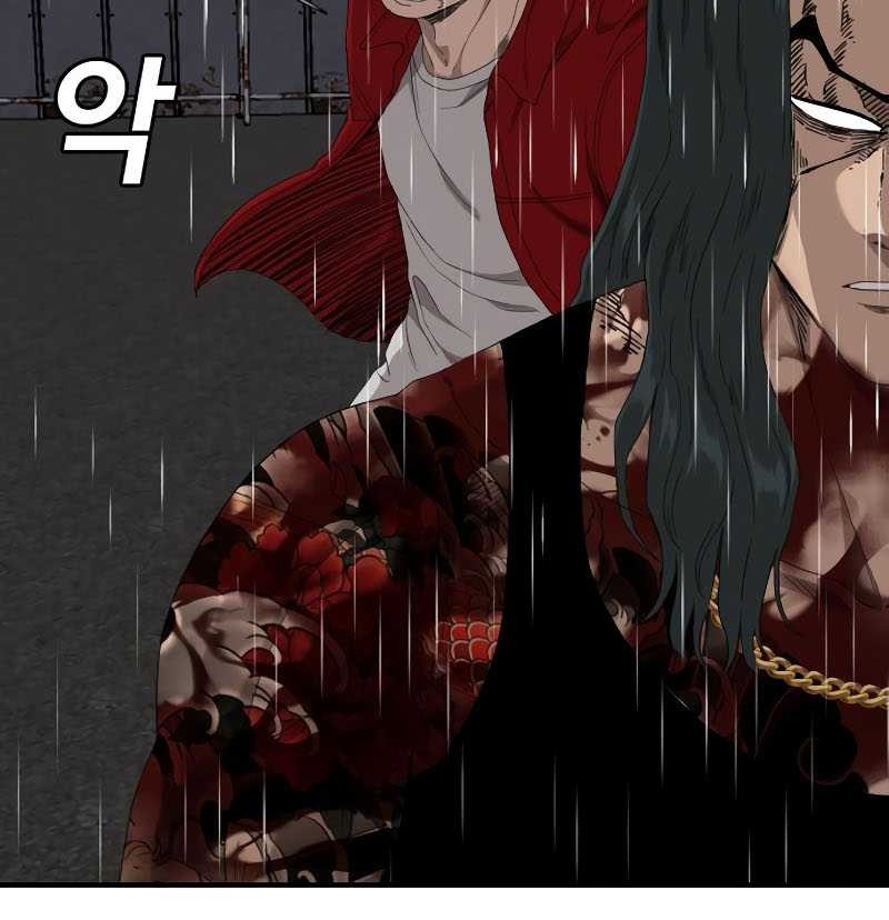 Chapter 242 - halaman 21