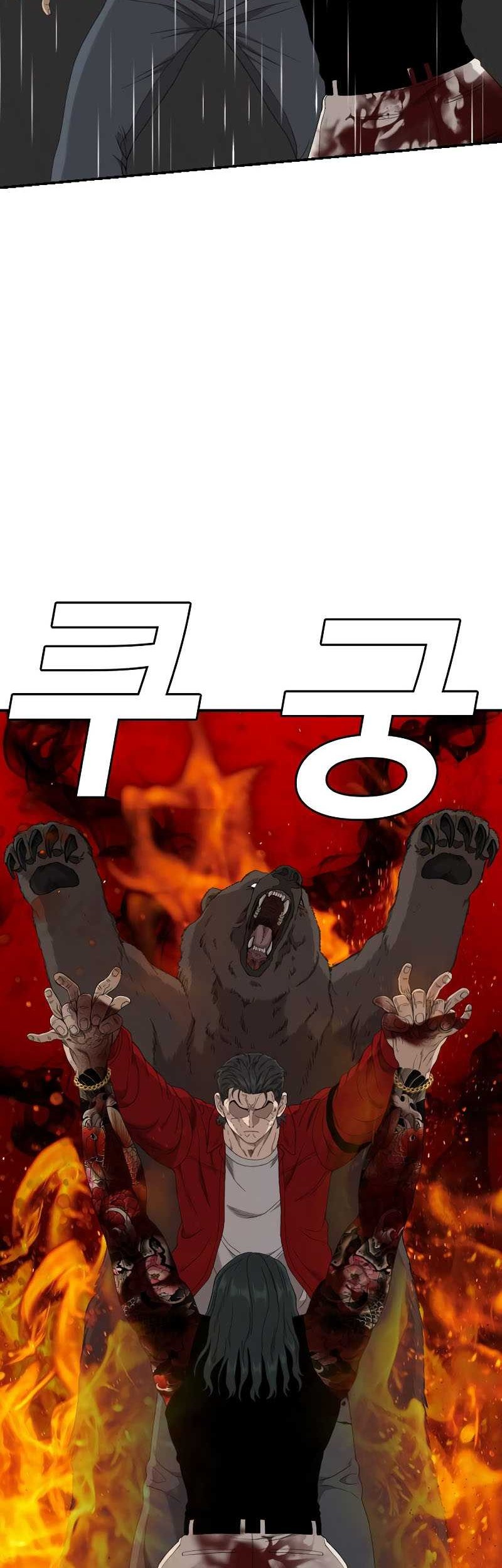 Chapter 242 - halaman 30
