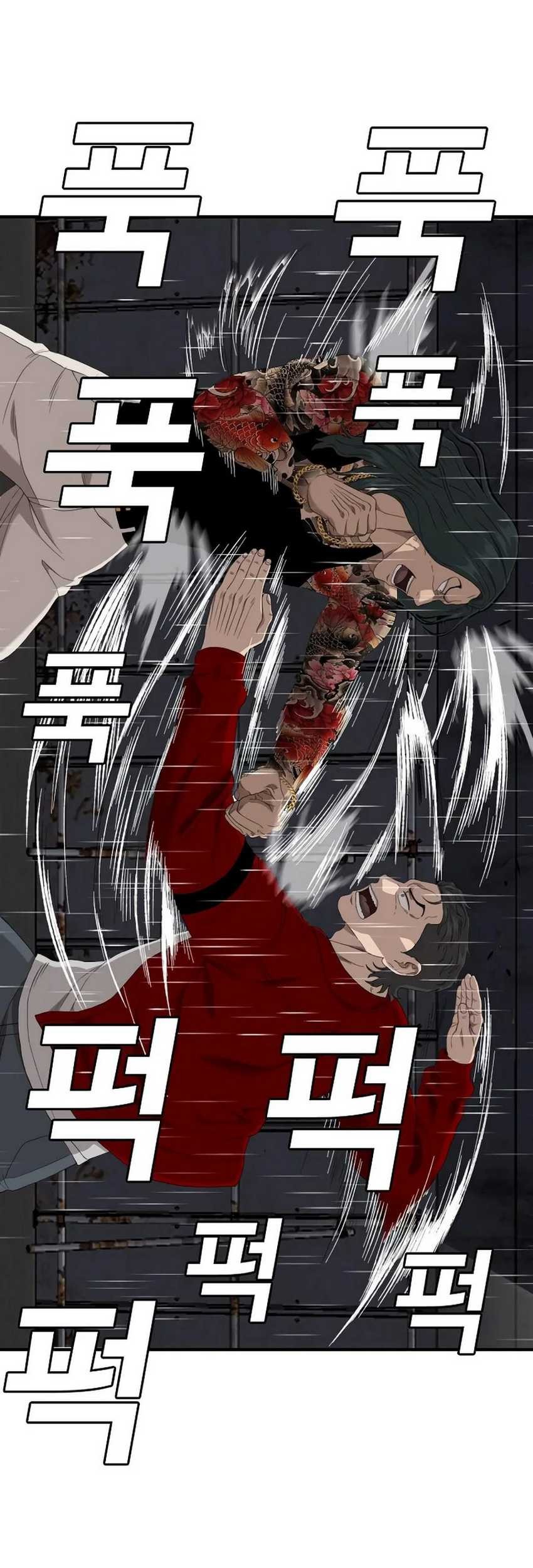 Chapter 241 - halaman 52