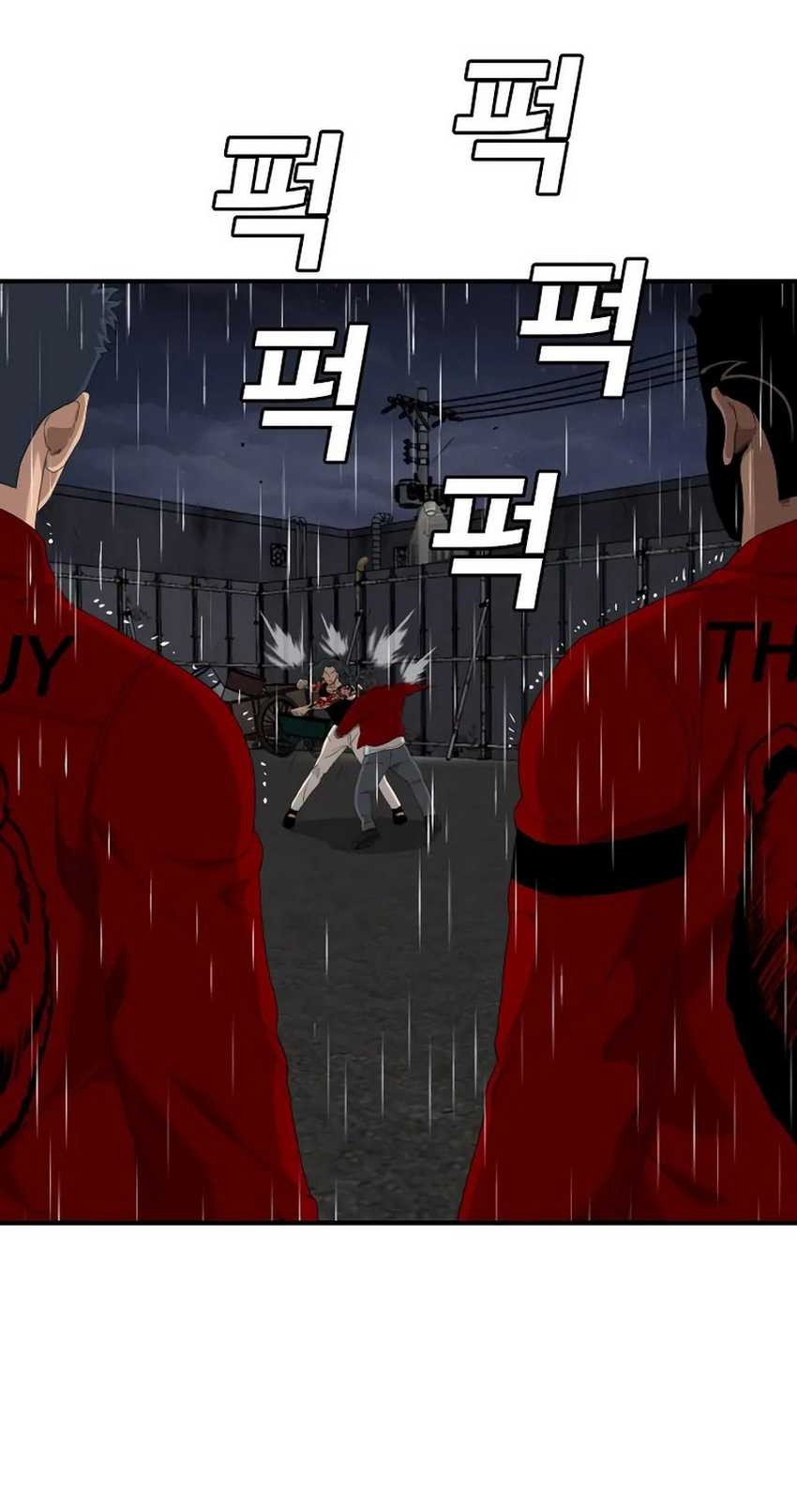 Chapter 241 - halaman 56